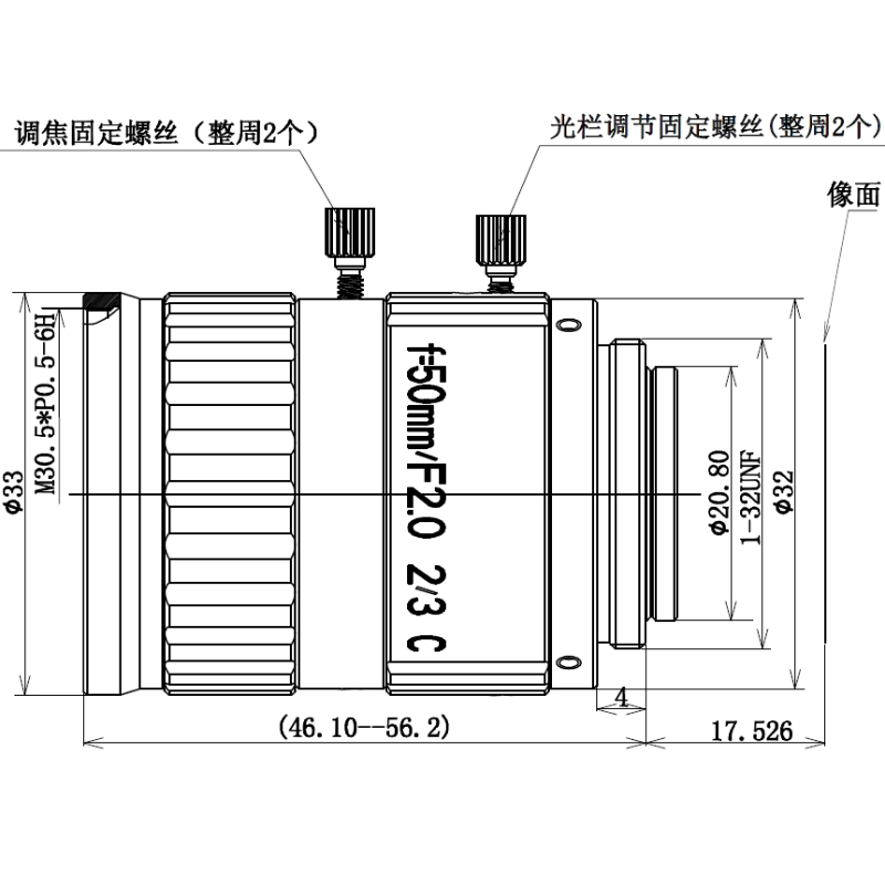 FA镜头DJFA-5020-5M-230C