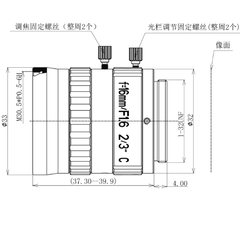 FA镜头DJFA-1616-5M-230C