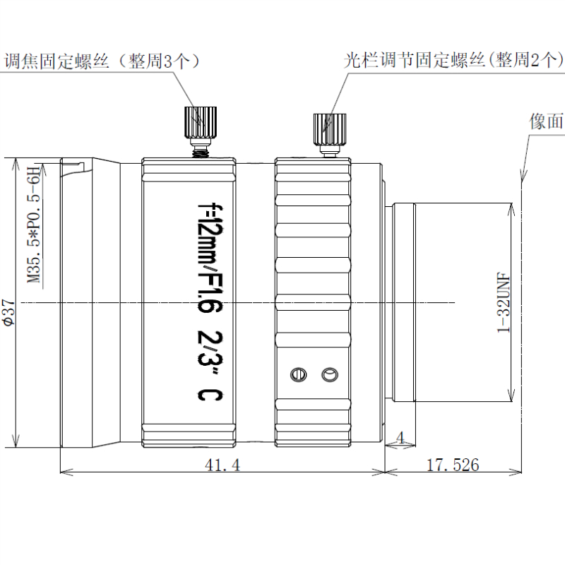 FA镜头DJFA-1216-5M-230C