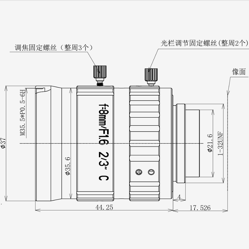 FA镜头DJFA-0816-5M-230C